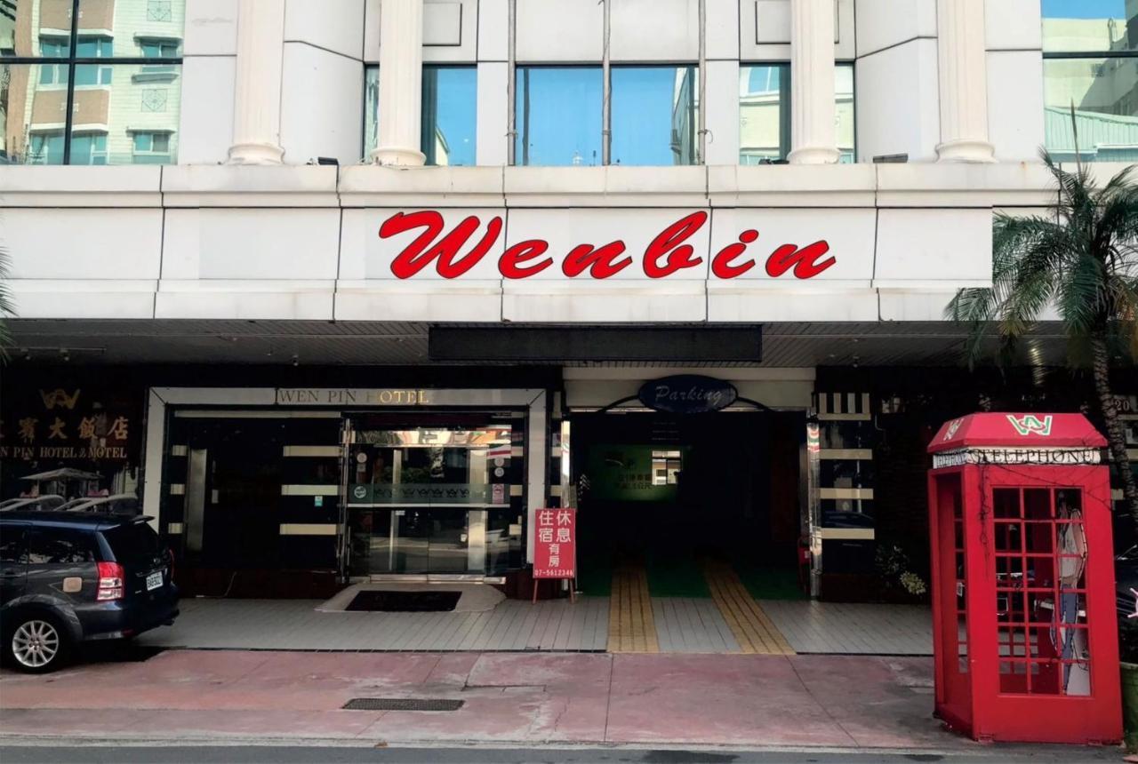 Wenpin Hotel - Pier 2 Kaohsiung Buitenkant foto