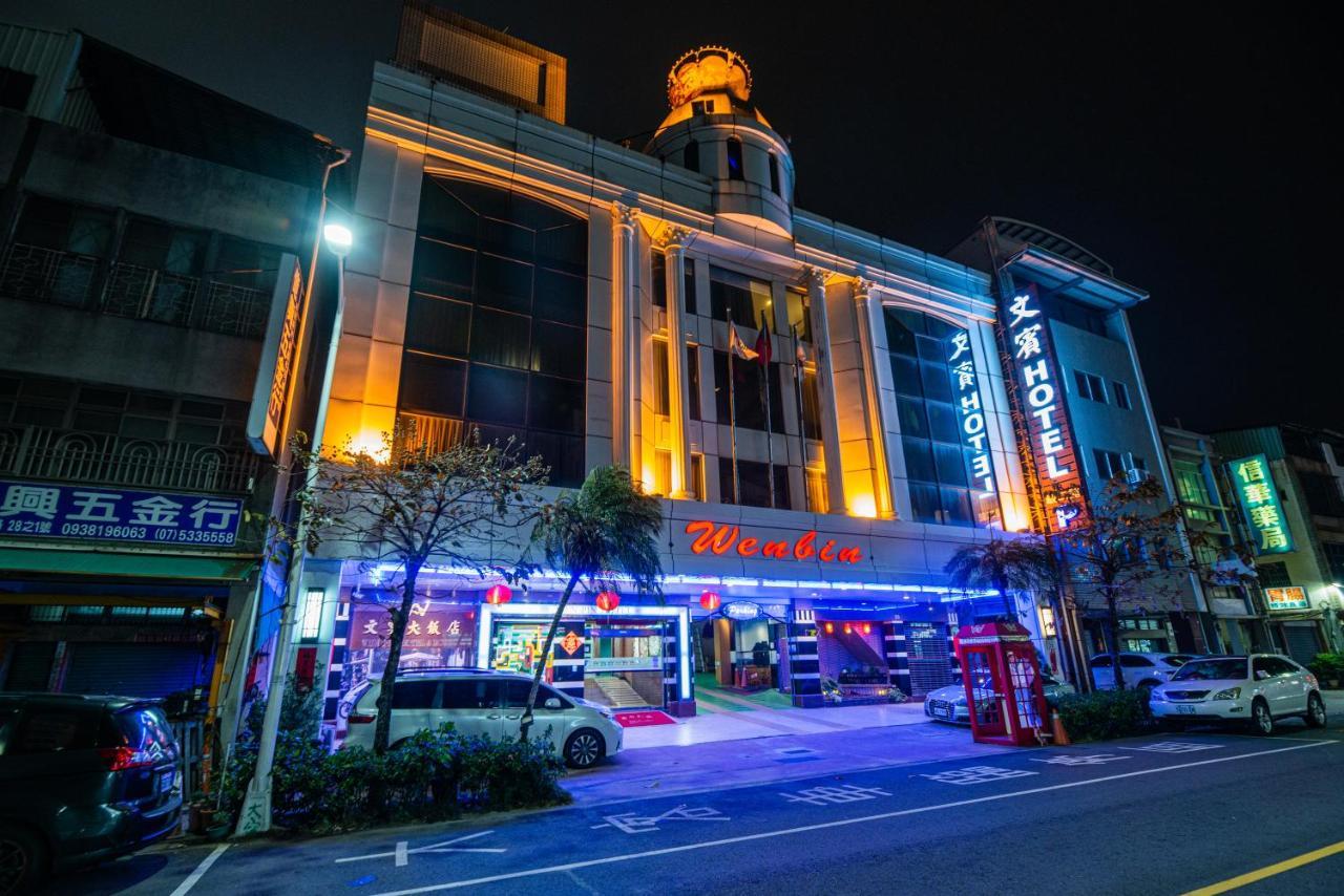 Wenpin Hotel - Pier 2 Kaohsiung Buitenkant foto